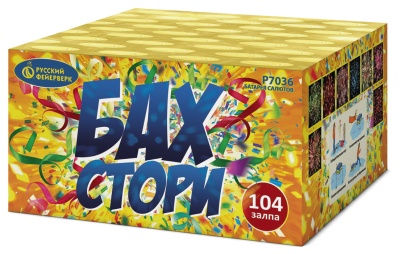 Бах-Стори Салют купить в Курске | kursk.salutsklad.ru