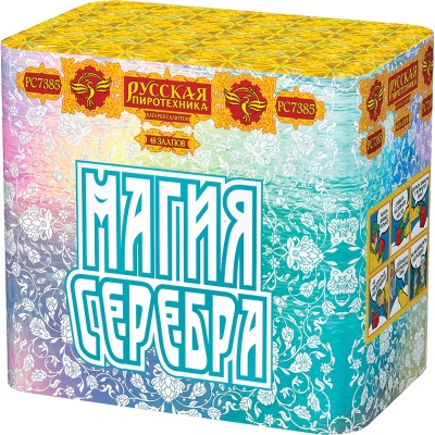 Магия серебра Салют купить в Курске | kursk.salutsklad.ru