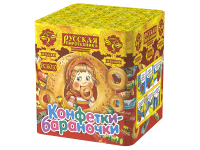 Конфетки-бараночки Батарея салютов купить в Курске | kursk.salutsklad.ru