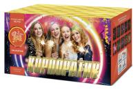 Корпоратив Салют купить в Курске | kursk.salutsklad.ru