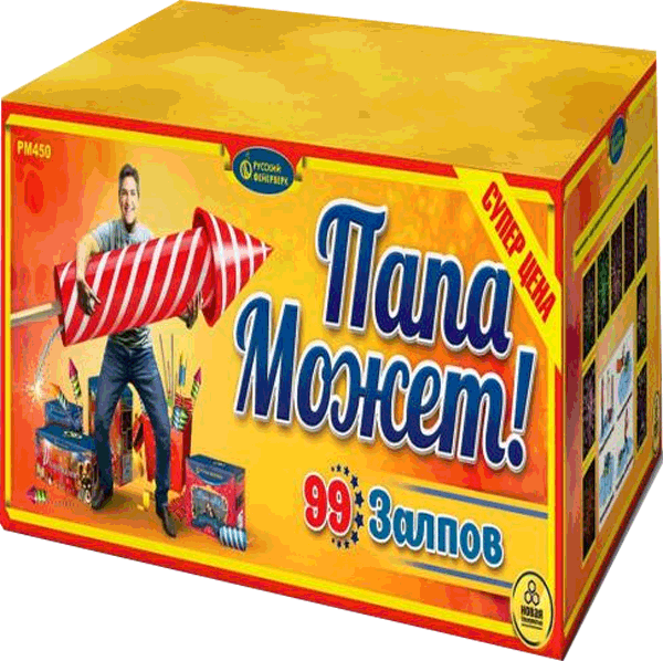 Фейерверки со скидкой 25%  Курск | kursk.salutsklad.ru