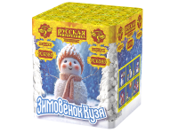 Зимовёнок Кузя Батарея салютов купить в Курске | kursk.salutsklad.ru