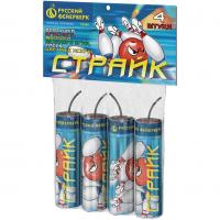Страйк Петарды купить в Курске | kursk.salutsklad.ru