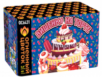 Вишенка на торте Батарея салютов купить в Курске | kursk.salutsklad.ru