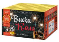 Виски-кола Фейерверк купить в Курске | kursk.salutsklad.ru