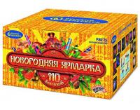 Новогодняя ярмарка Комбинированный Фейерверк купить в Курске | kursk.salutsklad.ru