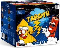 Тайфун Салют купить в Курске | kursk.salutsklad.ru