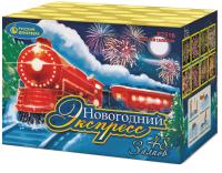 Новогодний экспресс Салют купить в Курске | kursk.salutsklad.ru