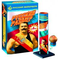 Русский размер Фестивальные шары купить в Курске | kursk.salutsklad.ru