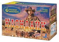 Клондайк Салют купить в Курске | kursk.salutsklad.ru