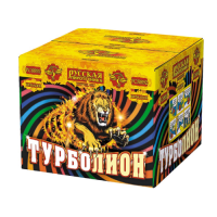 Турболион Фейерверк купить в Курске | kursk.salutsklad.ru