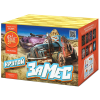 Крутой замес Салют купить в Курске | kursk.salutsklad.ru