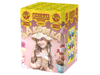 Лакомка Батарея салютов купить в Курске | kursk.salutsklad.ru