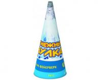 Снежный вулкан Пиротехнический фонтан купить в Курске | kursk.salutsklad.ru