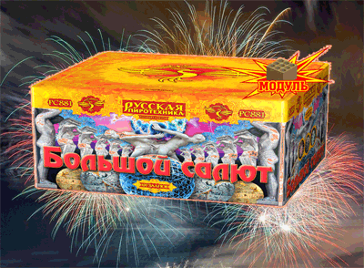 Новая коллекция «Русской пиротехники» уже в продаже Курск | kursk.salutsklad.ru