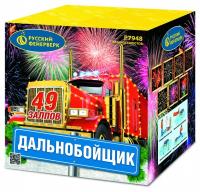 Дальнобойщик Салют купить в Курске | kursk.salutsklad.ru