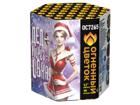 Дедморозовка Салют купить в Курске | kursk.salutsklad.ru