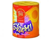 Будем! Батарея салютов купить в Курске | kursk.salutsklad.ru