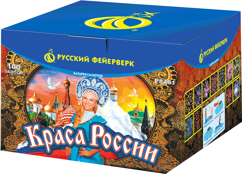 Салюты со скидкой 45% только здесь и сегодня! Курск