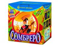 Сомбреро Салют купить в Курске | kursk.salutsklad.ru