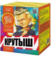 Крутыш Батарея салютов купить в Курске | kursk.salutsklad.ru