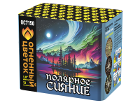 Полярное сияние Фейерверк купить в Курске | kursk.salutsklad.ru