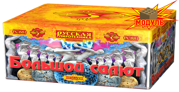 Новая коллекция «Русской пиротехники» уже в продаже Курск 
