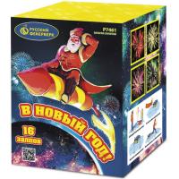 В Новый год! Салют купить в Курске | kursk.salutsklad.ru