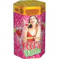 Космополитен Фонтан салют купить в Курске | kursk.salutsklad.ru