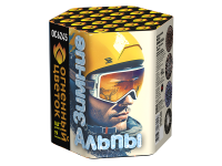 Зимние Альпы Батарея салютов купить в Курске | kursk.salutsklad.ru