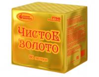 Чистое золото Фейерверк купить в Курске | kursk.salutsklad.ru