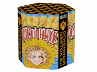 Подсолнухи Салют купить в Курске | kursk.salutsklad.ru