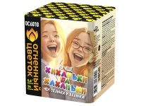 Хиханьки да Хахоньки Батарея салютов купить в Курске | kursk.salutsklad.ru