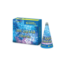 Звездная пыль Пиротехнический фонтан купить в Курске | kursk.salutsklad.ru