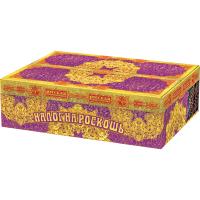 Налог на роскошь Батарея салютов купить в Курске | kursk.salutsklad.ru