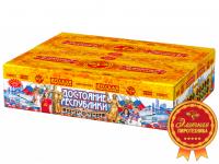 Достояние республики Комбинированный Фейерверк купить в Курске | kursk.salutsklad.ru
