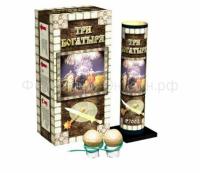 Три богатыря Фестивальные шары купить в Курске | kursk.salutsklad.ru