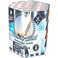 Попутный ветер Батарея салютов купить в Курске | kursk.salutsklad.ru