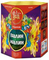 Павлин-мавлин Батарея салютов купить в Курске | kursk.salutsklad.ru