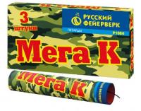 Мега К Петарды купить в Курске | kursk.salutsklad.ru