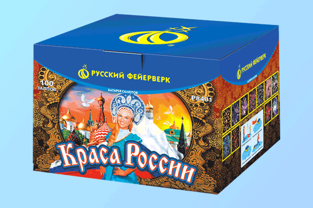 Салюты со скидкой 45% только здесь и сегодня! Курск | kursk.salutsklad.ru