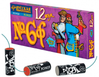 Петарды Команда корсара Моргана 6ф Петарды купить в Курске | kursk.salutsklad.ru