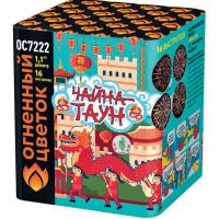 Чайна-Таун Фейерверк купить в Курске | kursk.salutsklad.ru