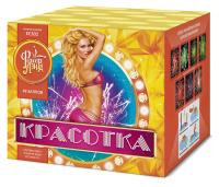 Красотка 49 Салют купить в Курске | kursk.salutsklad.ru