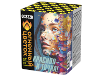 Красиво - и точка Батарея салютов купить в Курске | kursk.salutsklad.ru