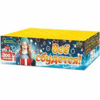 Все сбудется Фейерверк купить в Курске | kursk.salutsklad.ru