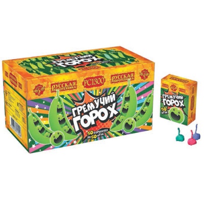 Гремучий горох (цветной, крашенный) Петарды купить в Курске | kursk.salutsklad.ru