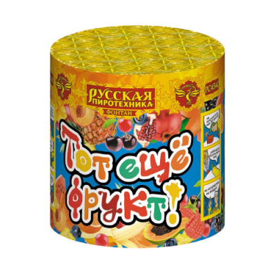 Тот еще фрукт! Фонтан пиротехнический купить в Курске | kursk.salutsklad.ru