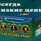 Продажа фейерверков оптом Курск  | kursk.salutsklad.ru