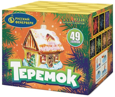 Теремок Батарея салютов купить в Курске | kursk.salutsklad.ru